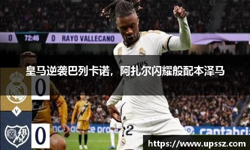 yy易游