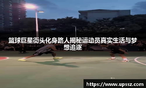 yy易游体育