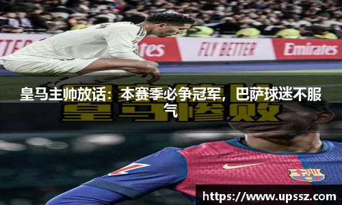 易游体育