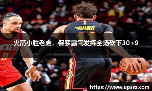 yy易游体育