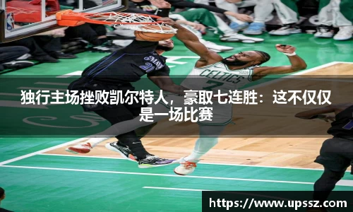 易游体育