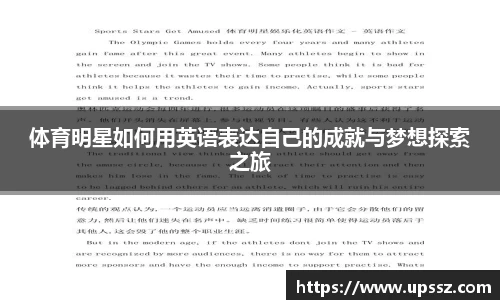 易游体育