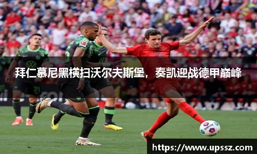 yy易游体育