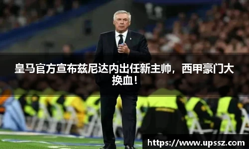 yy易游体育