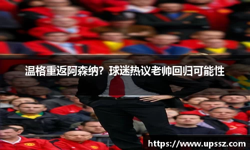 yy易游