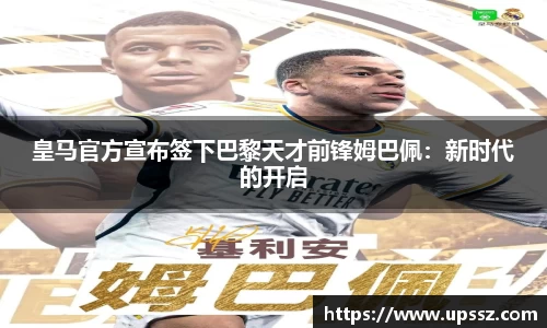 yy易游体育