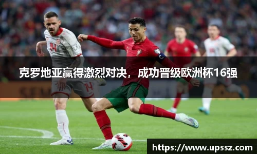 易游体育