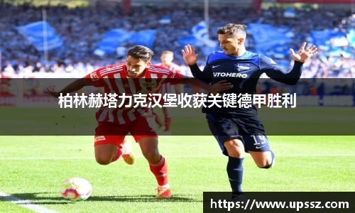 易游体育