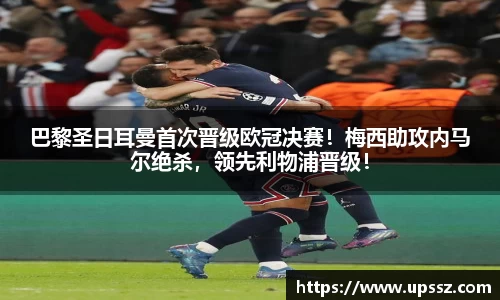 yy体育
