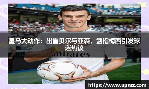 yy体育