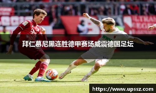 易游体育