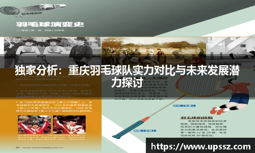 易游体育