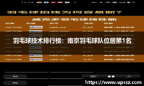 yy易游