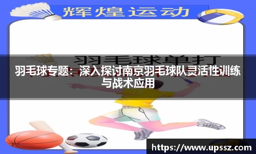 yy易游体育