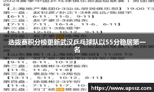 yy易游体育