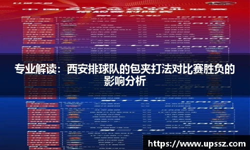 yy体育