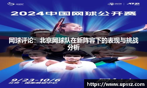 yy易游