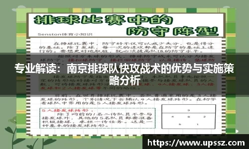 yy体育