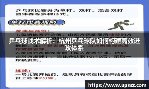 yy易游体育