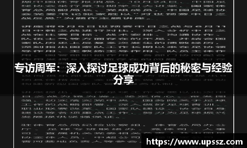 yy易游体育