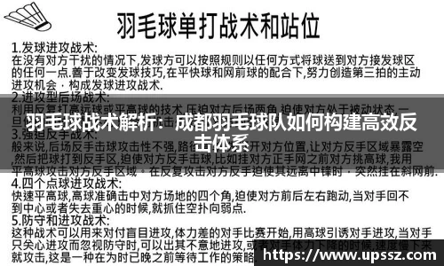 yy易游体育