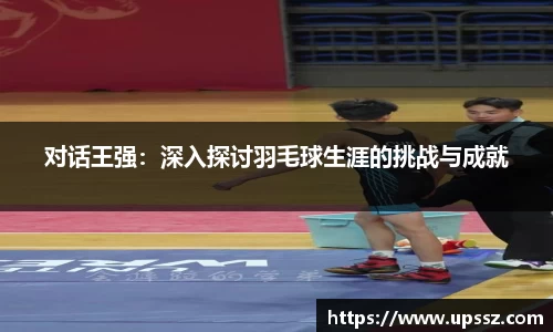 yy易游体育