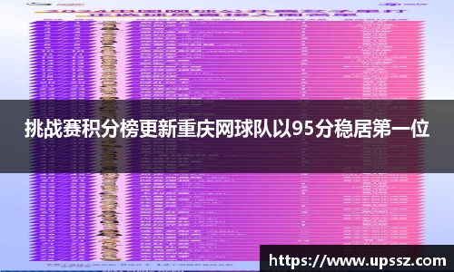 yy体育