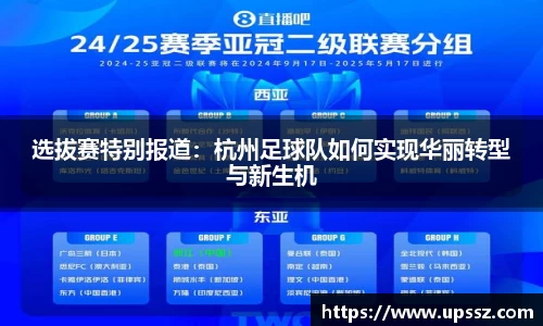 yy体育