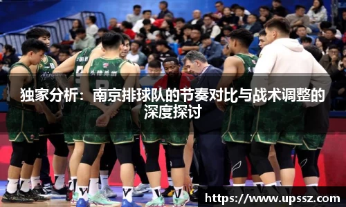 易游体育