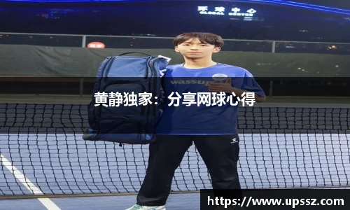 yy易游
