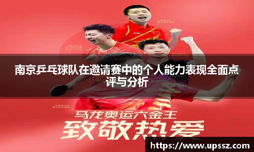 易游体育