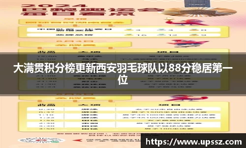 yy易游