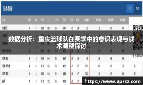 yy体育