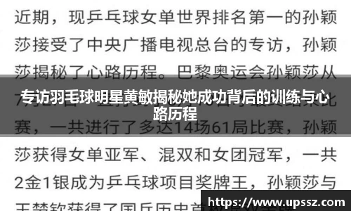 yy易游