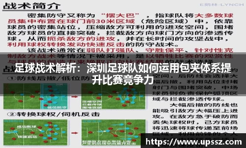 易游体育