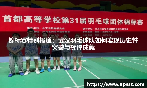 yy易游