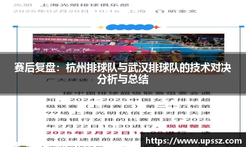 易游体育