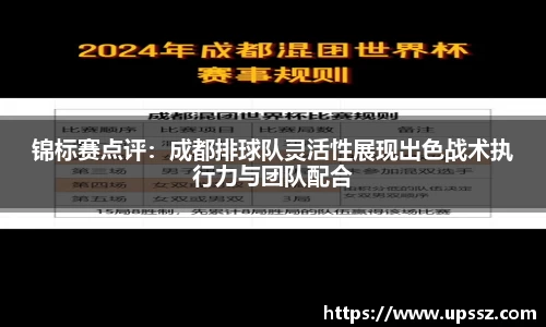 易游体育