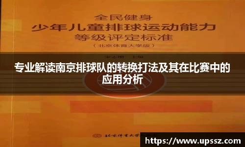 yy体育