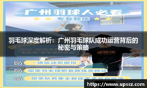 易游体育