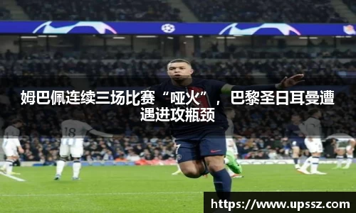 yy易游体育