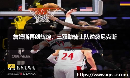 yy体育