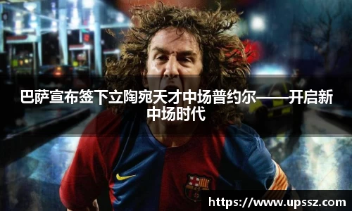 yy易游