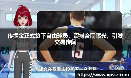 yy体育