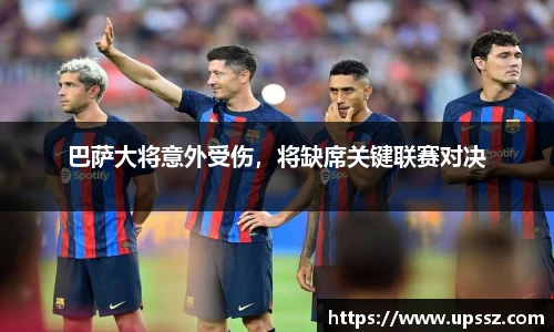 易游体育