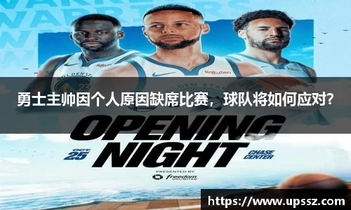 yy易游体育