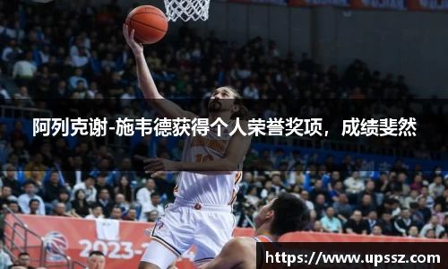 yy易游体育