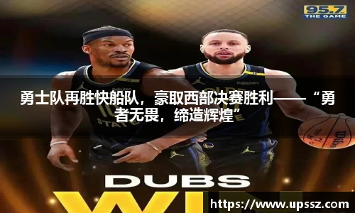 易游体育