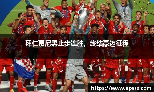 易游体育