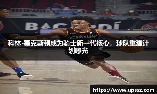 易游体育
